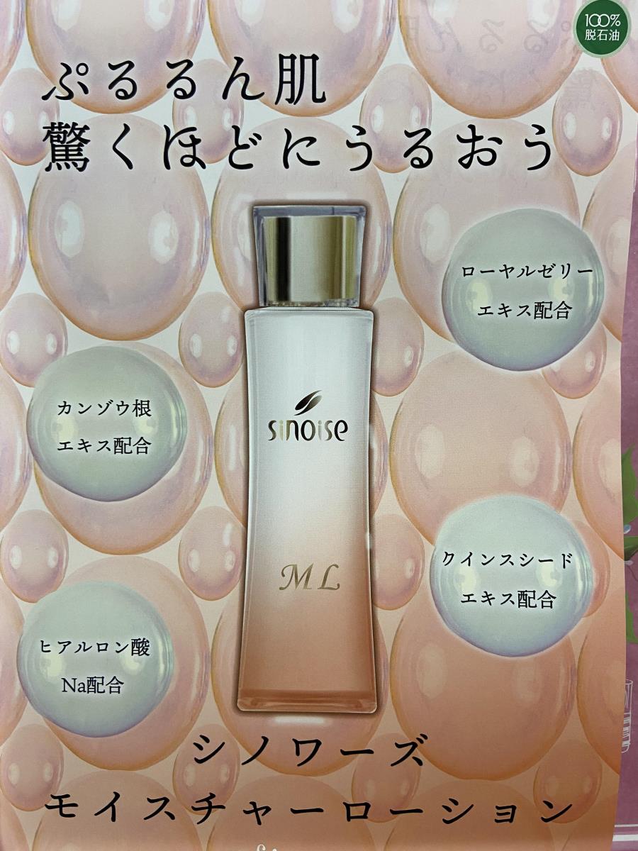 シナリー R2 2本 カタクリ様｜2025年最新】シナリー r2の人気アイテム - メルカリ シナリー　R2 2本